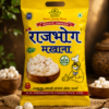 RAJ BHOG MAKHANA (250GM)