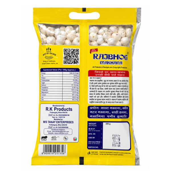 RAJ BHOG MAKHANA (250GM)