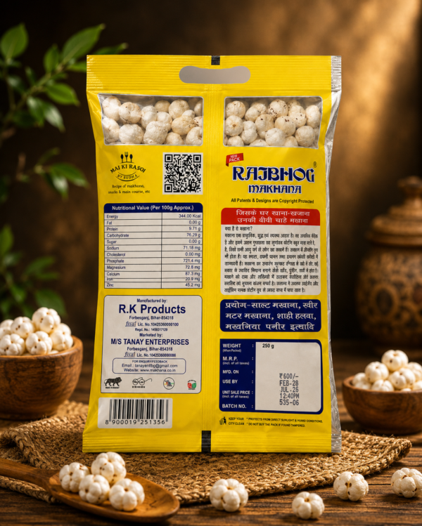 RAJ BHOG MAKHANA (250GM)